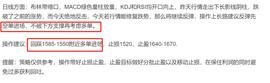长路说币：9.9节前以太坊行情分析及操作策略推送_NFT:以太坊币今日价格行情走势