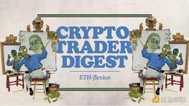 通过索罗斯的反身性理论来理解以太坊合并的影响_ETH:POWER价格