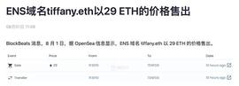 ENS：Web3 世界的名片_ENS:WEB