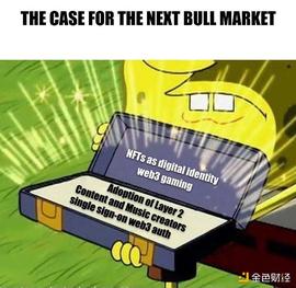 Bankless：这五类应用或将成为下一轮牛市的催化剂_以太坊:以太坊官网中文
