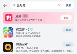 元宇宙社交 字节也跳不动了？_元宇宙:METAPK