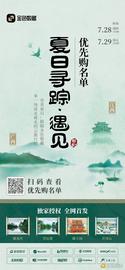 金色数藏 | 《遇见系列》数字藏品优先购及免费空投名单公布_AVA:ANC