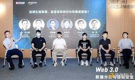 品牌扎堆数藏赛道  下半场的机遇和挑战在哪里_ROL:TROLLBNB