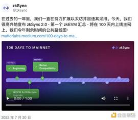 金色观察｜Bankless： ZkEVM 将为 NFT 释放巨大潜力_NFT:以太坊交易平台