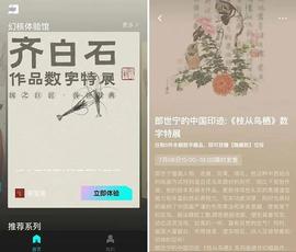腾讯的 Web3 梦想 不到一年就「破灭」了？_区块链:区块链个人怎么买