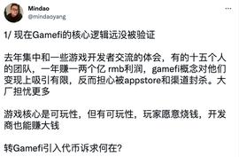 P2E 已死 用第一性原理重新思考链游_LAYER:sui币是哪个国家的