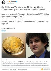 从相亲相爱到彼此“伤害” CZ和SBF是如何走到今天的？_DAO:FTX