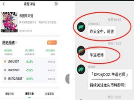 行情弱势震荡 又要崩盘吗？_比特币:CRY