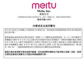 还敢炒币？美图入币圈一年半 亏损超3亿元......_USD:SEC