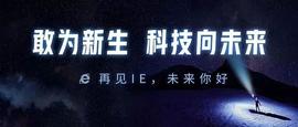 IE 撬不动Web3.0_DAO:dis币种