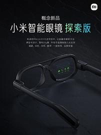 小米的元宇宙布局_元宇宙:COIN