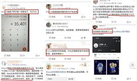 数字藏品的美丽新世界  谁在为眼花缭乱的NFT买单_BIT:Maker