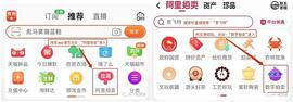 BAT数藏“三国杀”：13个平台隔空对垒 IP争夺日趋激烈_WEB:以太坊官网倒计时