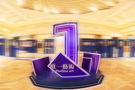 传播中国文化 打造品牌活力 唯一艺术一周年宣布打造数字艺术全产业链生态_AMP:NFT