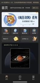 国内又一数字藏品平台遭恶意攻击 数字藏品安全该如何保障？_区块链:2023中币网app官网下载