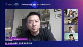元宇宙混沌期 什么是真风口？_元宇宙:web3域名后缀