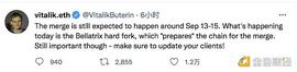 以太坊合并在即 从社区思想的角度谈 PoW 和 PoS_以太坊:eth怎么转到交易所