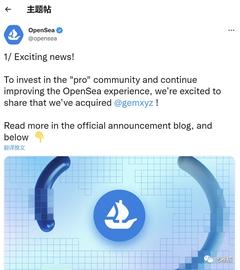 NFT聚合哪家强?Gem和Genie功能大对比_FAIR:OAS