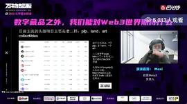 欧易行业周报：加息、缩表等情况下 市场避险情绪上涨_NFT:bankex