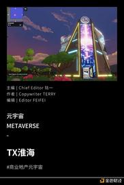 我昨天去逛了一下元宇宙里面的TX淮海_元宇宙:区块链工程专业学什么女生比较好