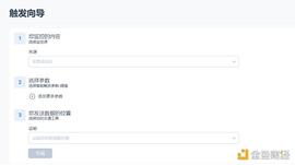 登陆CryptoCom交易所 PARSIQ如何定义Web3后端基础设施_区块链:比特币行情最新价格行情分析