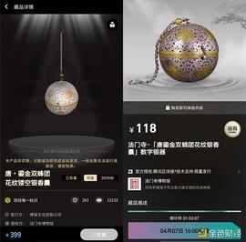 数字藏品“打架”为哪般：版权隐患与应对_NFT:数字艺术字
