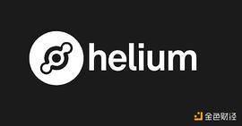 金色观察｜Multicoin Capital：物理工作量证明以及主要项目_TIC:ULT