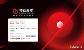 研报：评估区块链网络的价值_区块链:区块链币在中国合法吗