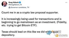 奥斯汀会成为下一个美国加密中心吗？_加密货币:TPOS币