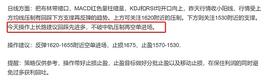 长路说币：9.6以太坊行情分析及操作策略推送_SDD:pos币有那些