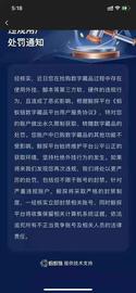 鲸探永久封禁真的来了_WEB3:web3游戏项目价值排名