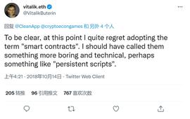 智能合约通证化与Web3革命(一)：为何智能合约没能成为区块链的杀手级应用？_OBE:为什么要有区块链