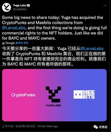 革命都是从内部开始的 无聊猿IP宇宙野心初显_LABS:ABS