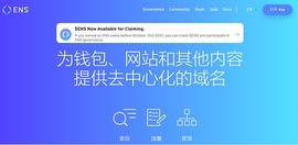 从概念到落地 Web3.0初具雏形_WEB3.0:区块链