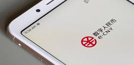 标准化建设提升数字人民币国际影响力_数字货币:国内十大数字货币交易所