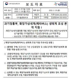 全球监管资讯周刊 | 比特币和 USDT 成为瑞士卢加诺市的法定货币_加密货币:区块链
