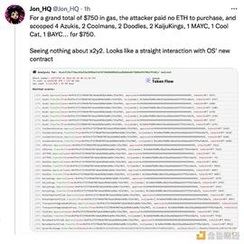 “OpenSea漏洞事件”致使大量NFT被窃取 多方分析疑为网络钓鱼攻击_SEA:Ascension Protocol
