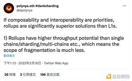 观点:Rollup的可组合性要优于L1公链_ROL:PancakeTools