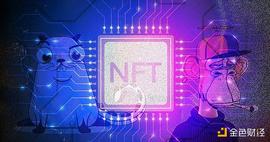 金色观察丨NFT“逆袭史”：如何从被嘲讽到不容忽视_NFT:SBLAND Vault (NFTX)