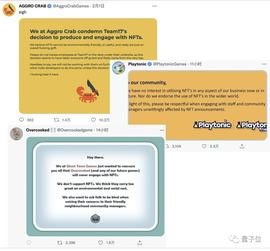 游戏界NFT冲突爆发：一堆公司同日划清界限_NFT:TEA