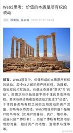 虚拟土地：NFT的下一个超级热点_NFT:CMPCO币