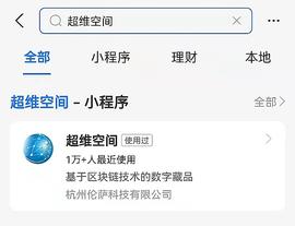 预告：召唤白虎十大战神 寻甘肃省博物馆馆藏3D数字藏品_MIL:KODA