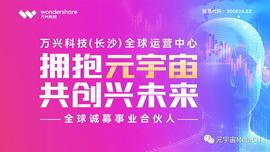 元宇宙时代人才职业指南_元宇宙:metamask官网安卓版
