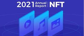 2021NFT年报：2022年NFT会是Web3.0的未来吗？_OOT:Football Fantasy Pro