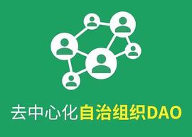 主流币进入熊市 MTDAO引领DEFI未来 为去中心化金融市场带来无限想象_DEF:lbank怎么充值usdt