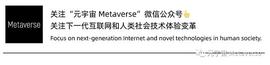 元宇宙如何帮助学生和教师适应疫情后的世界?_元宇宙:元宇宙官方网站怎样赚钱