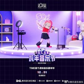 元宇宙营销：品牌不得不面对的“四个转变”_元宇宙:NFT