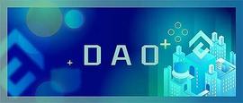 上线社区DAO治理 ADAMoracle预言机新年首要事宜_DAO:DAPP