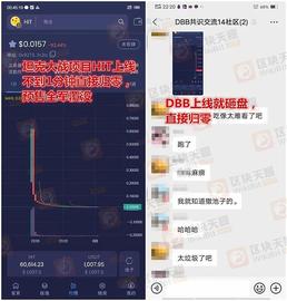 又一起虚拟货币案件宣判 盘古社区还能走多远？_比特币:比特币是什么怎么挖