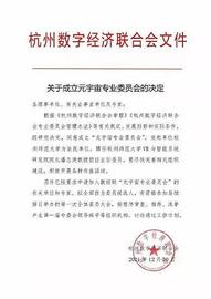 元宇宙持续升温 各地政府“备战”元宇宙_比特币:元宇宙